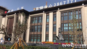 宝亿莱软装案例：新疆库尔勒建业云筑天